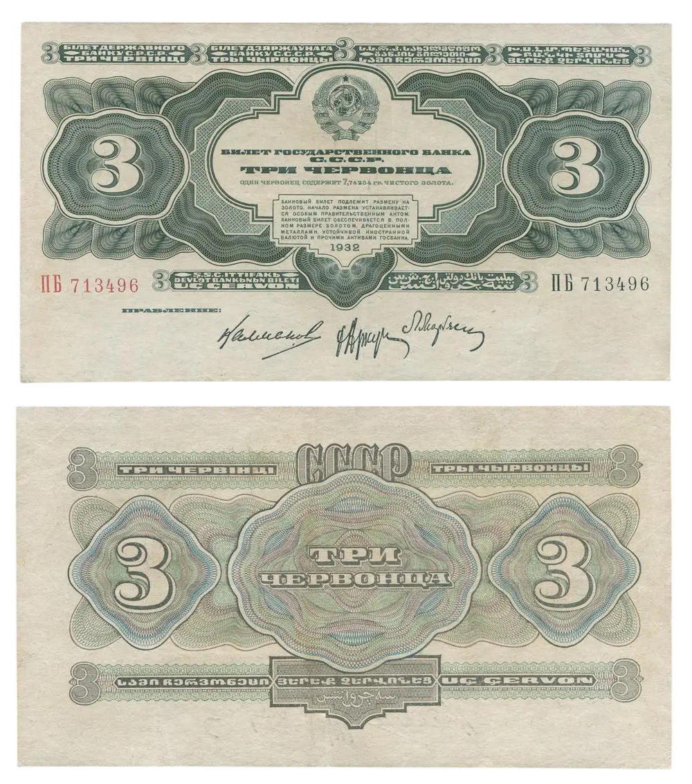 Slide 6