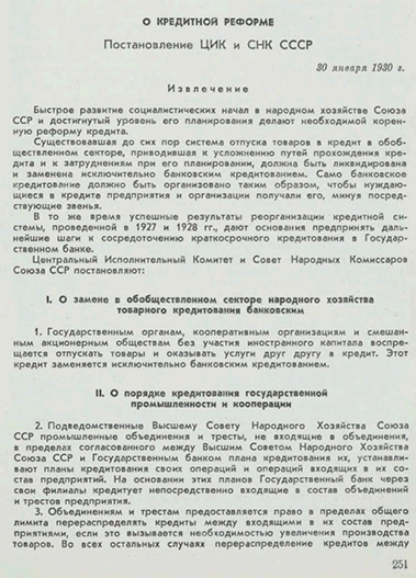 Slide 7