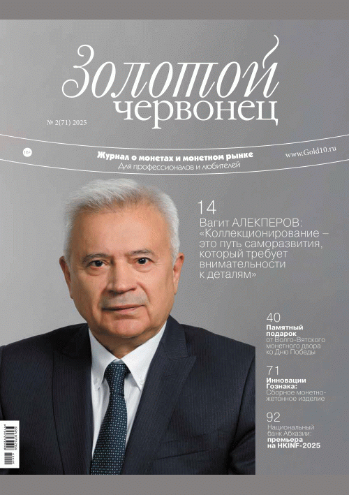 catalog-preview