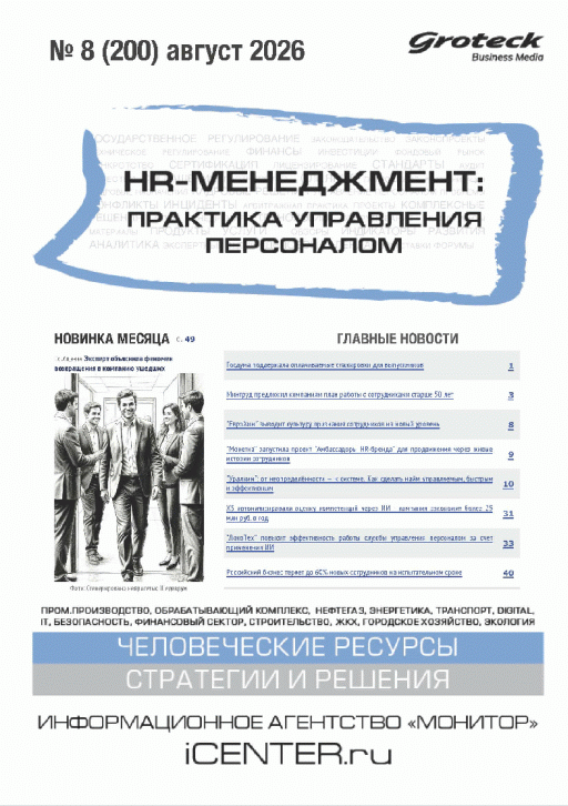 catalog-preview