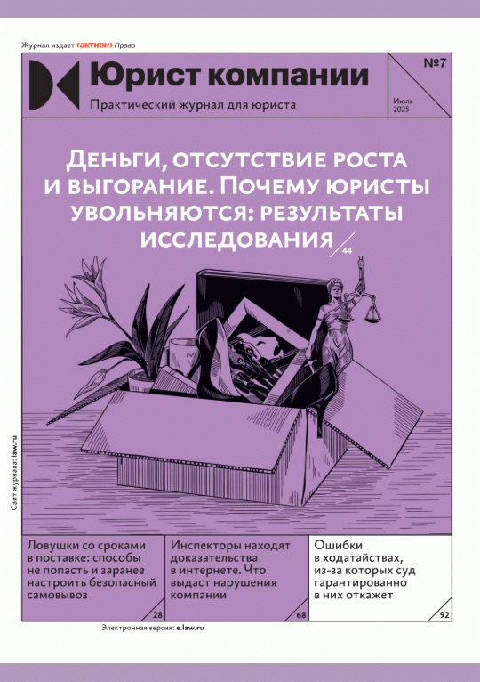 catalog-preview