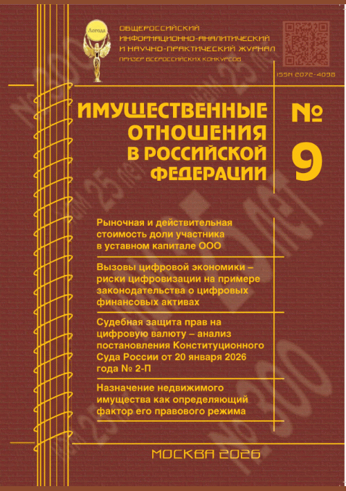 catalog-preview