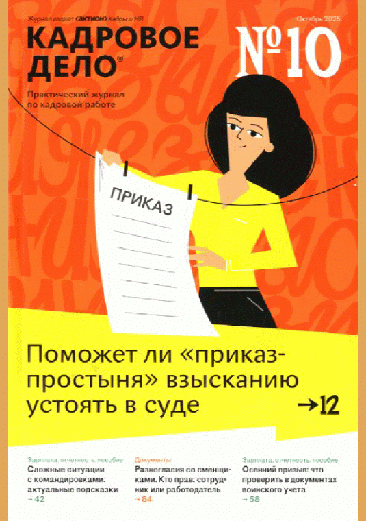 catalog-preview