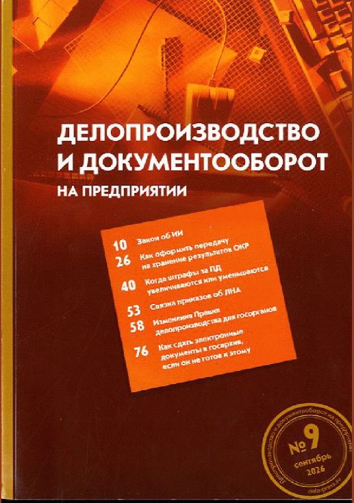 catalog-preview