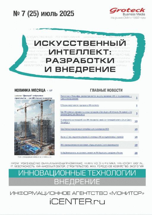 catalog-preview
