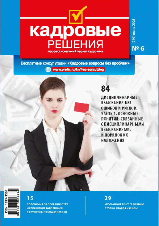 catalog-preview