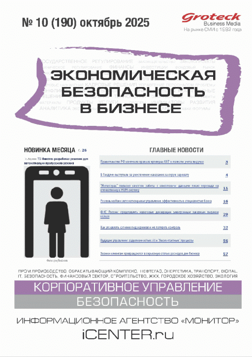 catalog-preview