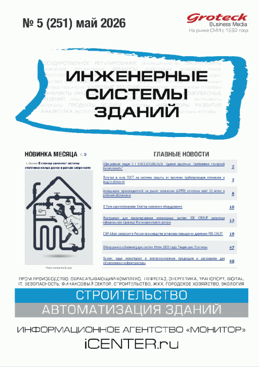 catalog-preview