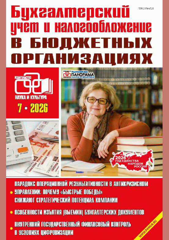 catalog-preview