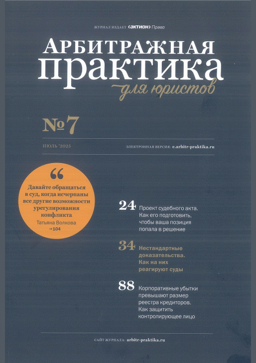 catalog-preview