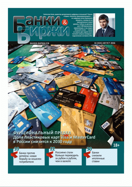 catalog-preview