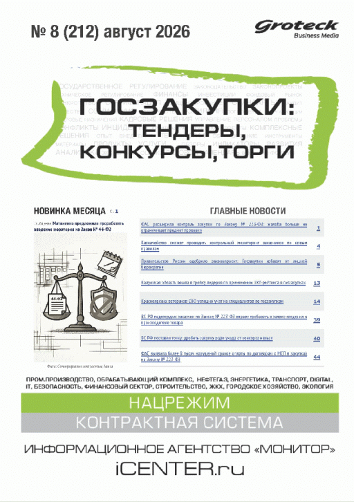 catalog-preview