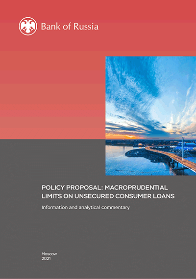 Policy proposal: macroprudential limits on unsecured consumer loans