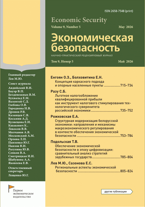 catalog-preview