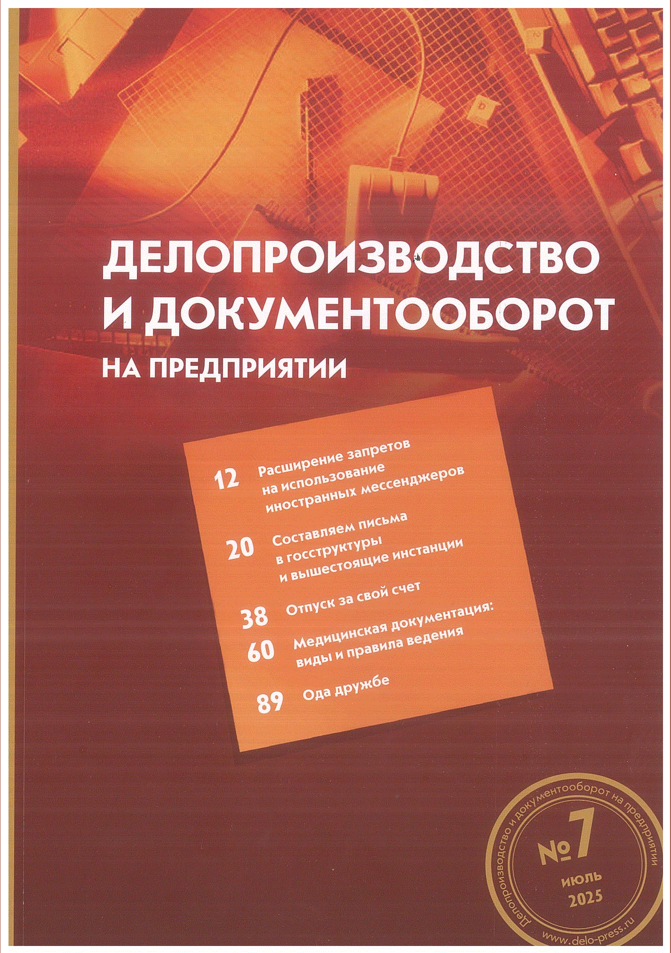 catalog-preview