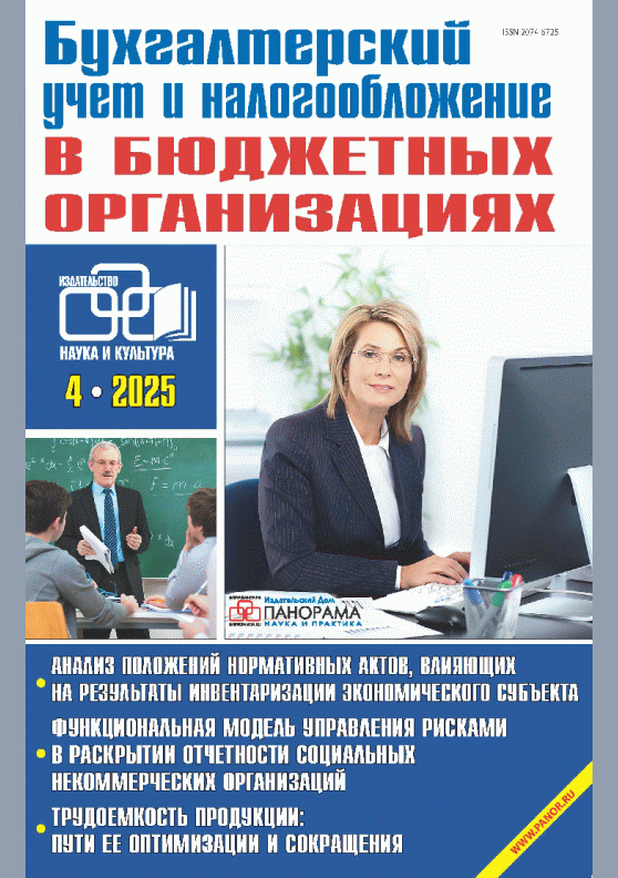 catalog-preview