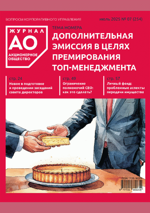 catalog-preview