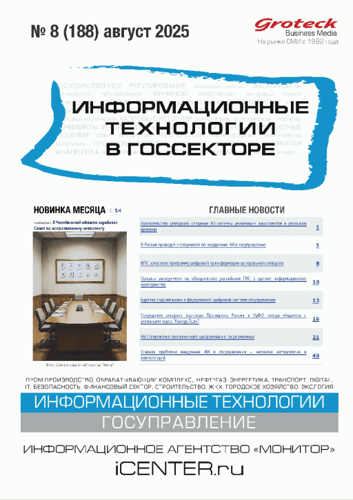 catalog-preview