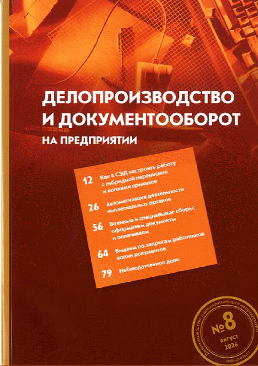 catalog-preview