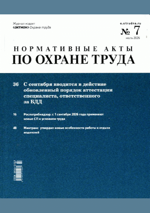 catalog-preview