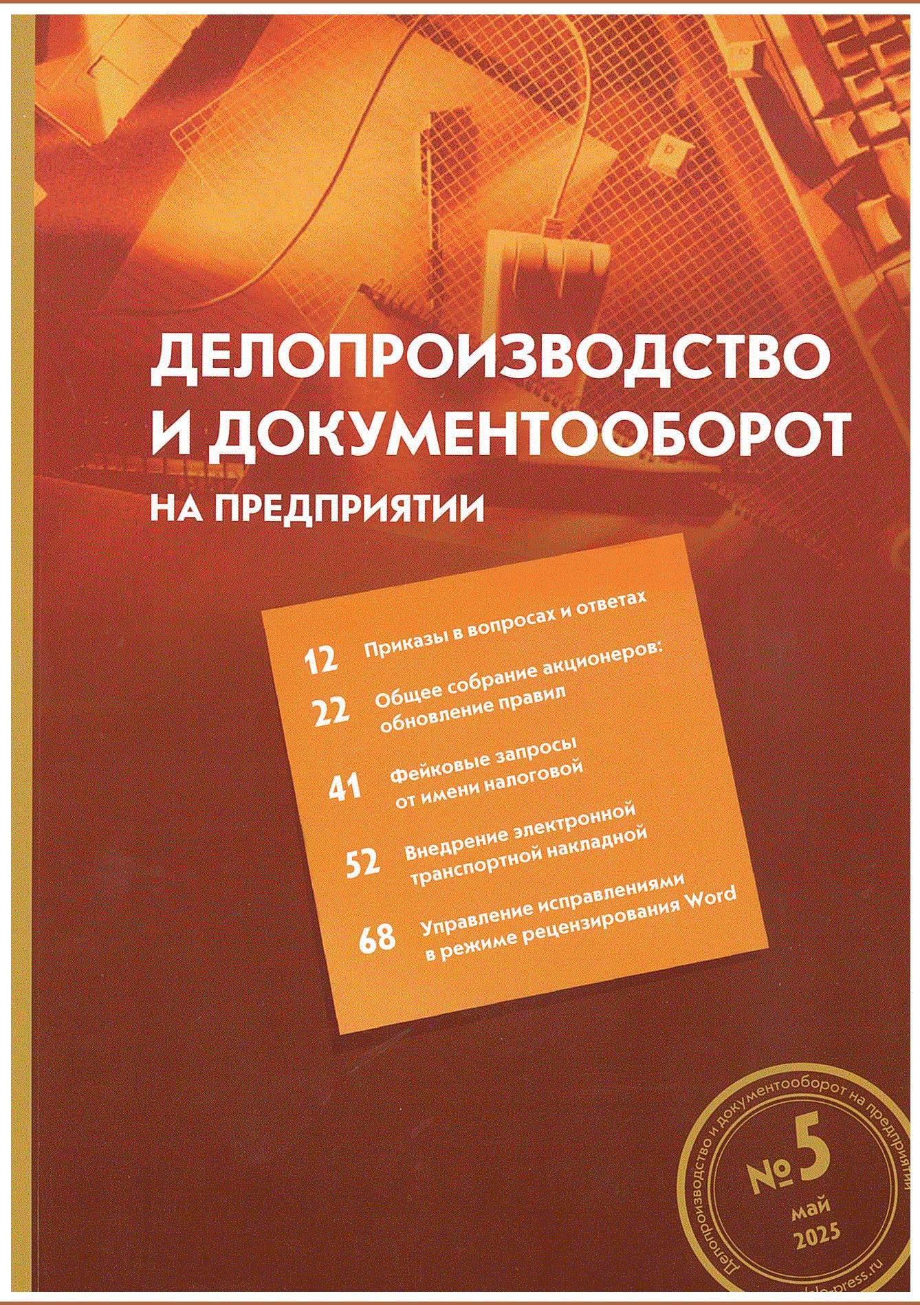 catalog-preview