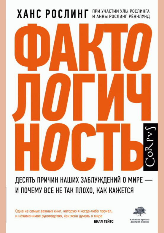 catalog-preview