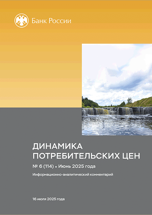catalog-preview