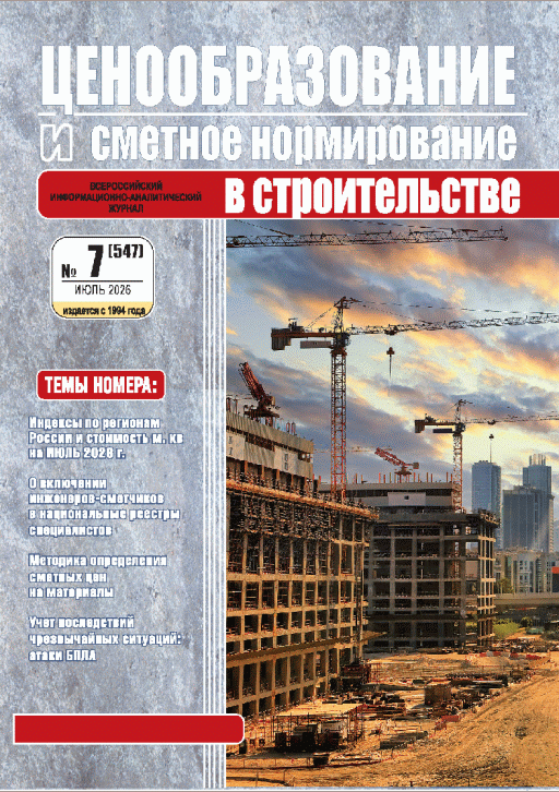 catalog-preview