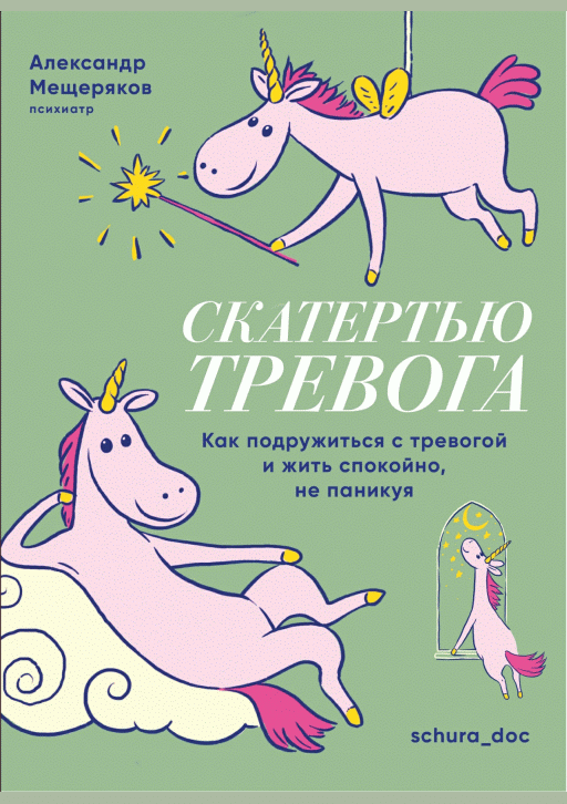 catalog-preview