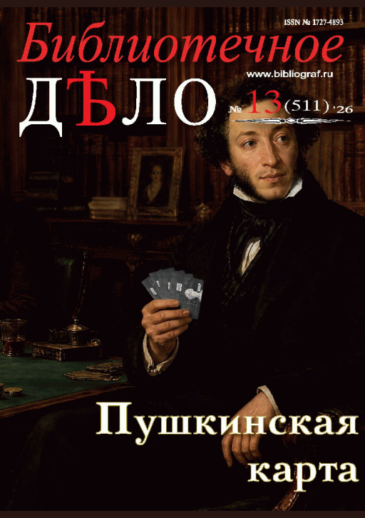 catalog-preview