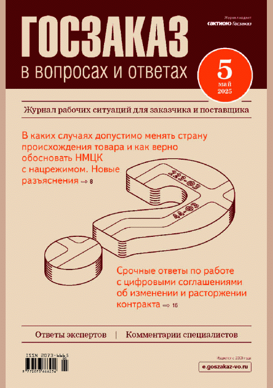 catalog-preview