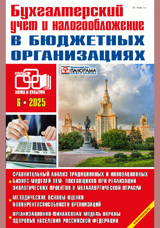 catalog-preview