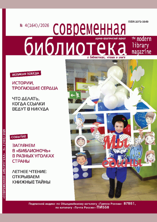 catalog-preview