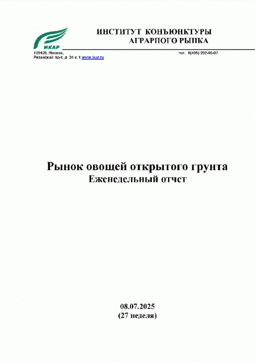 catalog-preview