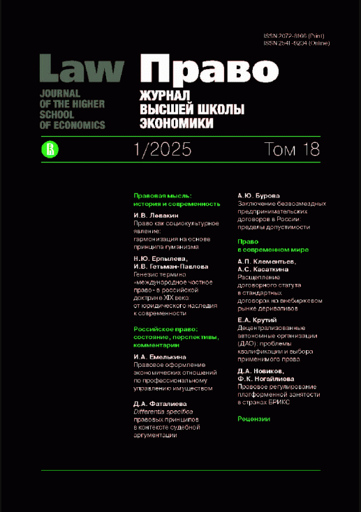 catalog-preview