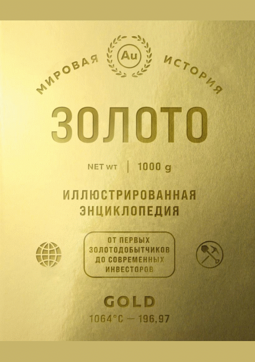 catalog-preview