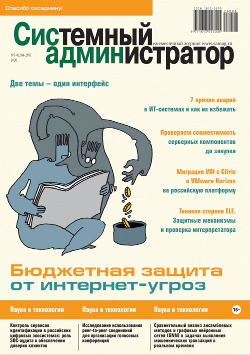 catalog-preview