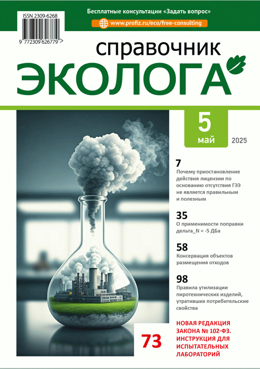 catalog-preview