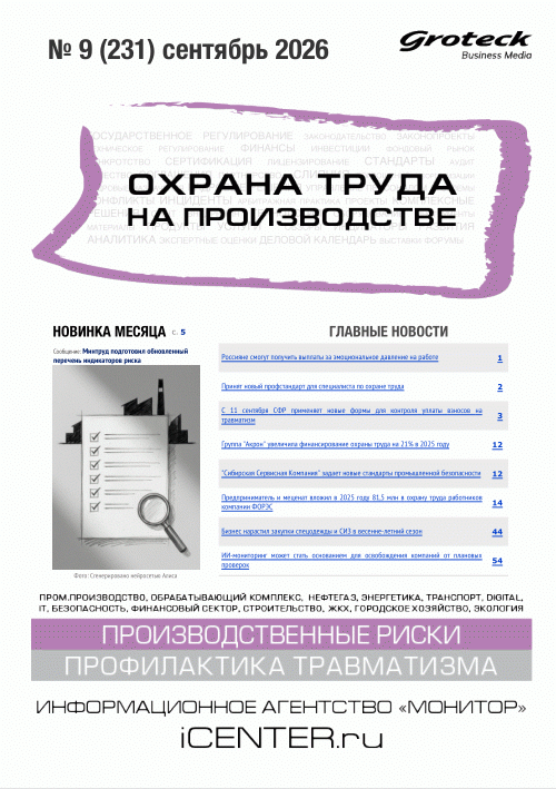 catalog-preview