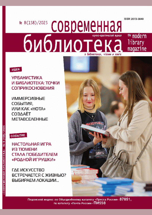 catalog-preview