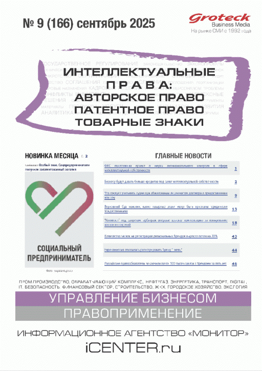 catalog-preview