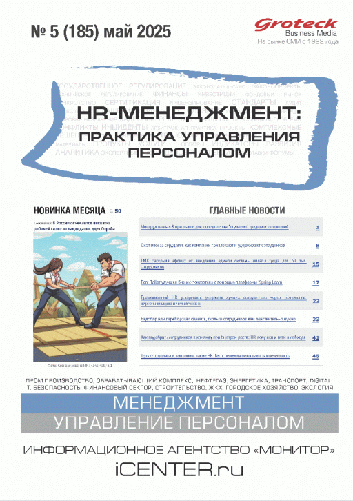 catalog-preview
