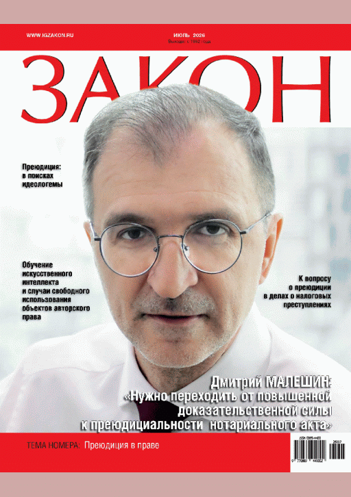 catalog-preview