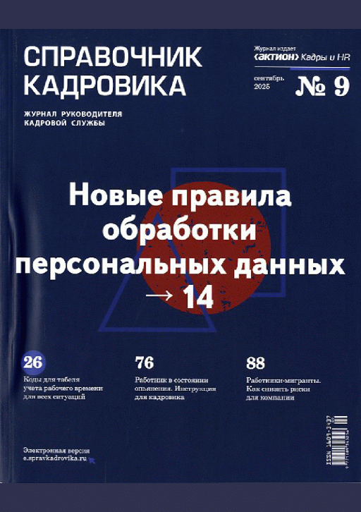 catalog-preview