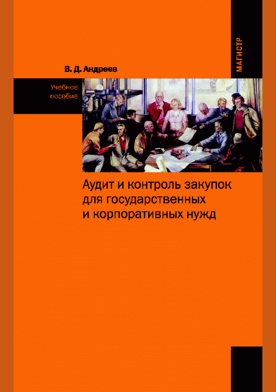 catalog-preview