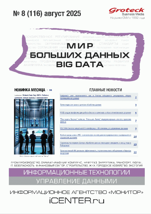 catalog-preview