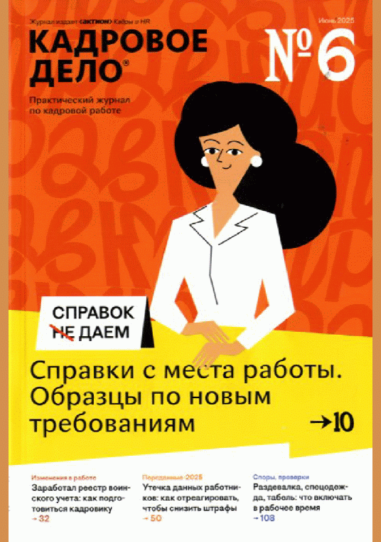 catalog-preview