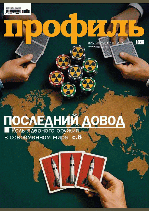 catalog-preview