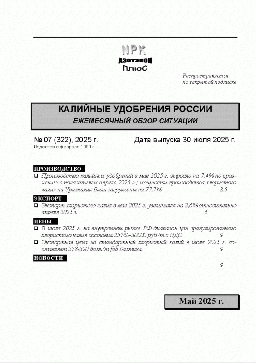catalog-preview