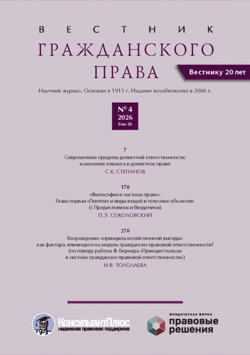 catalog-preview